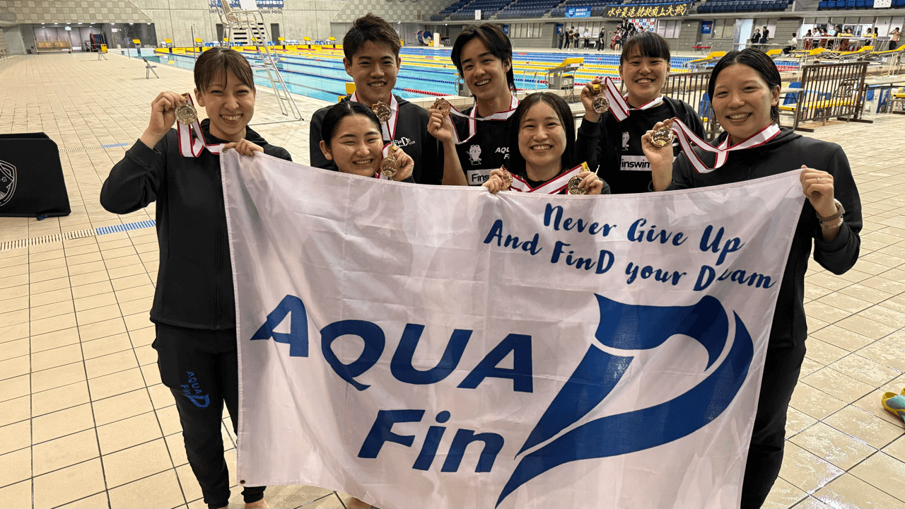 AQUA FinD フラッグ 2025