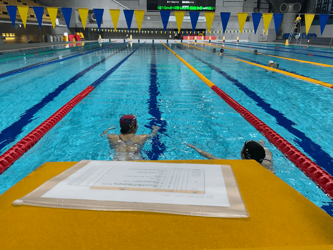 AQUA FinD 練習メニュー