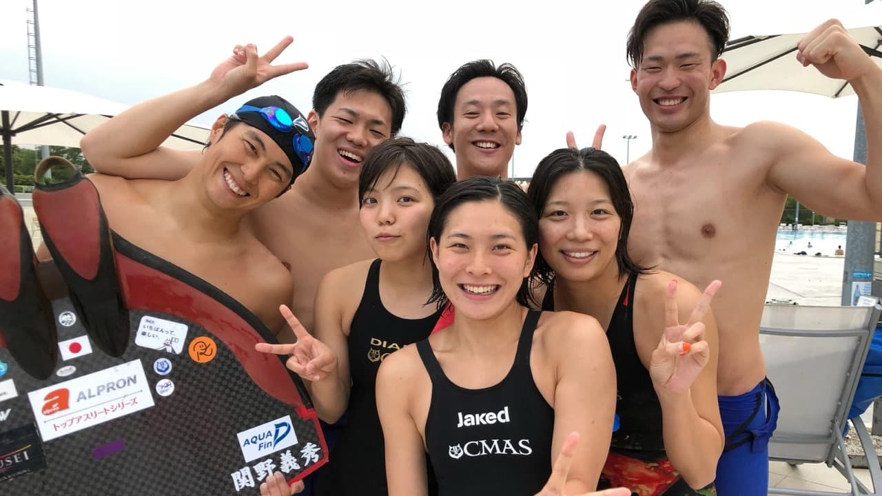 【速報:3日目PM】日本チーム結果一覧(2018フィンスイミング世界選手権セルビア大会)